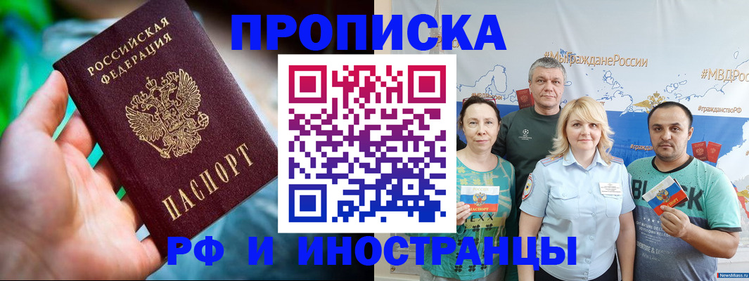 регистрация для школы в Нефтегорске