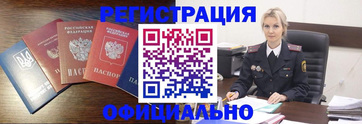 регистрация для дет. сада в Нефтегорске